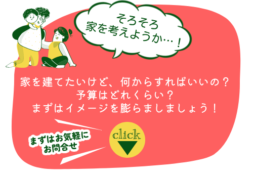 TOP_1問い合わせ