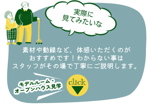TOP_2問い合わせ