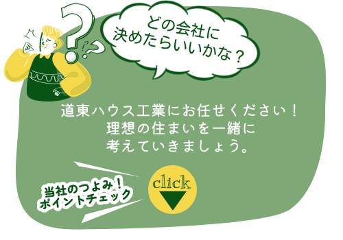 TOP_3問い合わせ